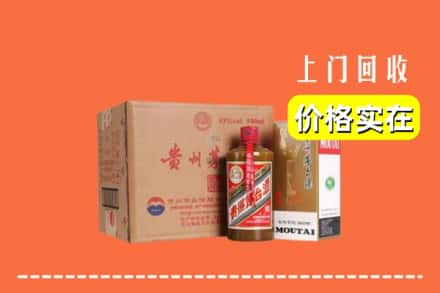 商丘回收精品茅台酒